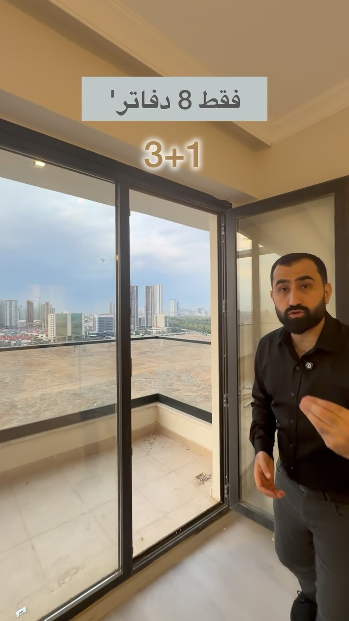 ٨ دفاتر نقد • ٣+١ • ١٦٥م