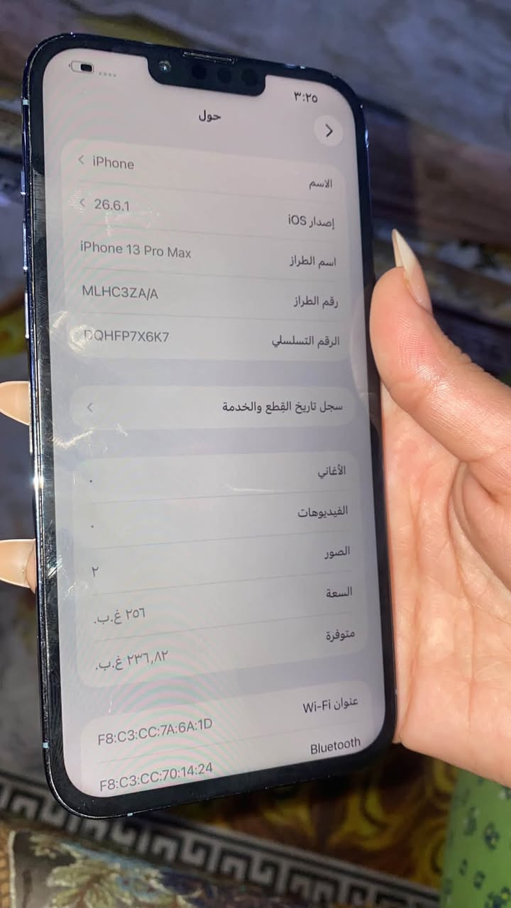 13 بروماكس نضيف كلش مبدل شاشه وبطاريه درجه أوله كلش حلو وسلس وميصرف شحن ضماني بيتي ولكامره تقره مبدله بس اني منضفه بس أبيع مبدله كامرات صوت فيس أيدي كله شغال تك سيمكرت كلش حلو جهاز مكاني دوره لبعيثه ارد خاص سعر ٥٠٠

نص مكتوب في الصور:
- ٣:٢٥
- حول
- < iPhone
- الاسم
- 26.6.1
- إصدار iOS
- iPhone 13 Pro Max
- اسم الطراز
- MLHC3ZA/A
- رقم الطراز
- DQHFP7X6K7
- الرقم التسلسلي
- سجل تاريخ القطع والخدمة
- الأغاني
- الفيديوهات
- الصور
- ٢
- السعة
- ٢٥٦ غ.ب.
- متوفرة
- ٢٣٦,٨٢ غ.ب.
- عنوان Wi-Fi
- F8:C3:CC:7A:6A:1D
- Bluetooth
- F8:C3:CC:70:14:24
