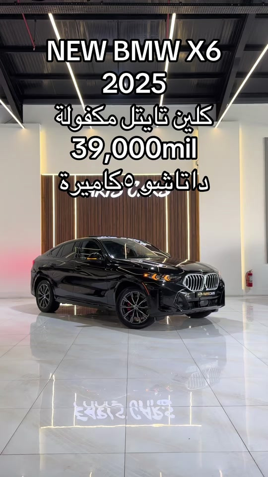 بي ام اكس6 • ٢٠٢٥ • كلين تايتل