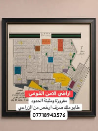 بداية الغزالية • الامن القومي • ٢٠٠م ١٠٠م ٥٠م