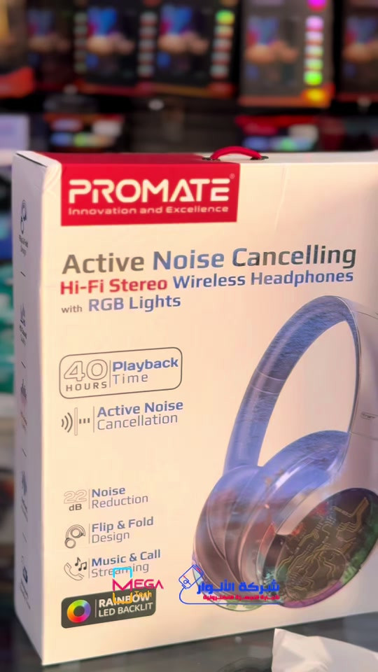 🎧 Promate TransTune ✅ تقنية Active Noise Cancellation (ANC) ✅ إضاءة RGB ملونة ✅ تشغيل يصل إلى 40 ساعة ✅ درايفرات صوت 40mm Dynamic Drivers ✅ بلوتوث 5.3 ✅ منفذ شحن USB-C ✅ دعم AUX للاستماع السلكي ✅ مايكروفون مدمج للمكالمات ✅ تصميم قابل للطي Flip & Fold ✅ مدى اتصال 10-15 متر ✅ بطارية 600mAh ✅ شحن كامل خلال ساعتين تقريباً ━━━━━━━━━━━━━━ دخلوا على الستوري حتى تشوفون العروض الرهيبة المتوفرة. الفرع الأول “شركة الأنوار”: 📍 البصرة - المعقل - مقابل مستشفى الموانئ 📞 مبيعات شركة الأنوار: *********** 📞 قسم الإكسسوارات: *********** 📞 قسم الصيانة: *********** الفرع الثاني “ميگاتك”: 📍 البصرة - مدينة الأمل السكنية - الزون السادس 📞 مبيعات ميگاتك: *********** 📞 قسم الصيانة: *********** #Promate #ANC #WirelessHeadphones #RGBHeadphones
