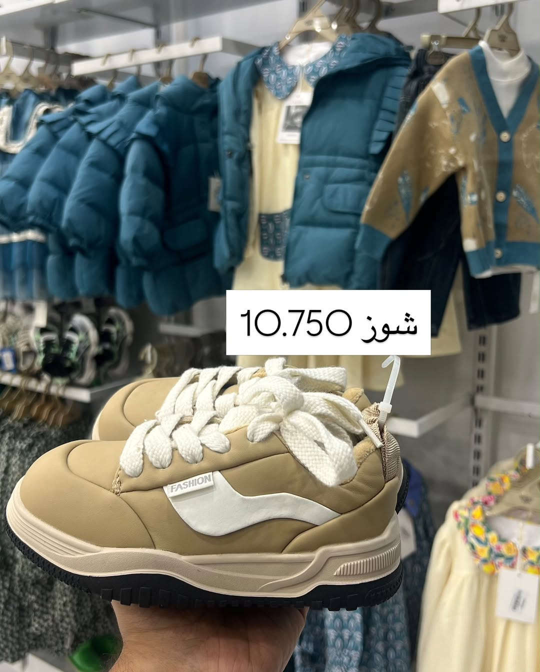 ليلك • ملابس شتوية • أطفال ٢-٦ سنوات