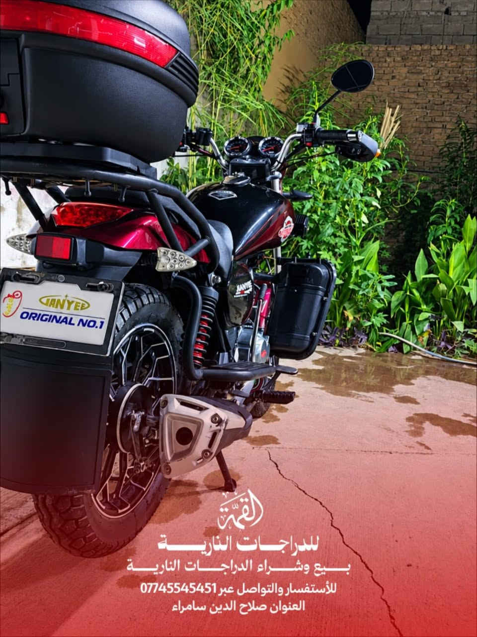 جني • ١٧٠ • ٢٠٢٥