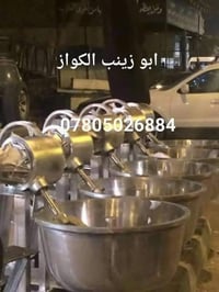 تنانير • شوي سمك • تجهيزات مخابز