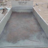غلاف بدي حوضي • كيا • الخالديه قرب سيطرة الناظم