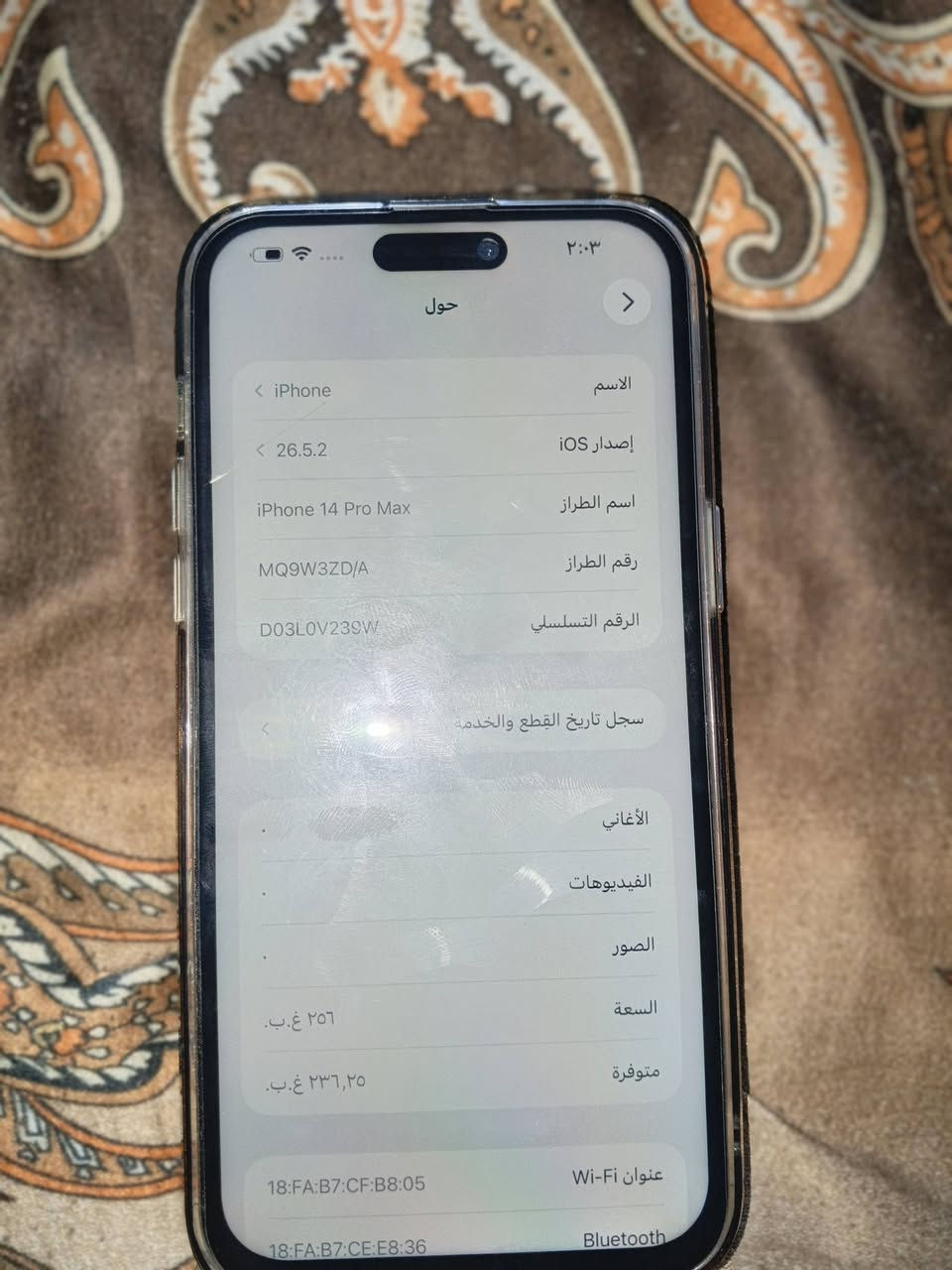 ايفون 14 برو ماكس ذاكرة 256 نظيف مبدل شاشة وبطارية اصليات ب590 وبي مجال المكان النجف ***********
