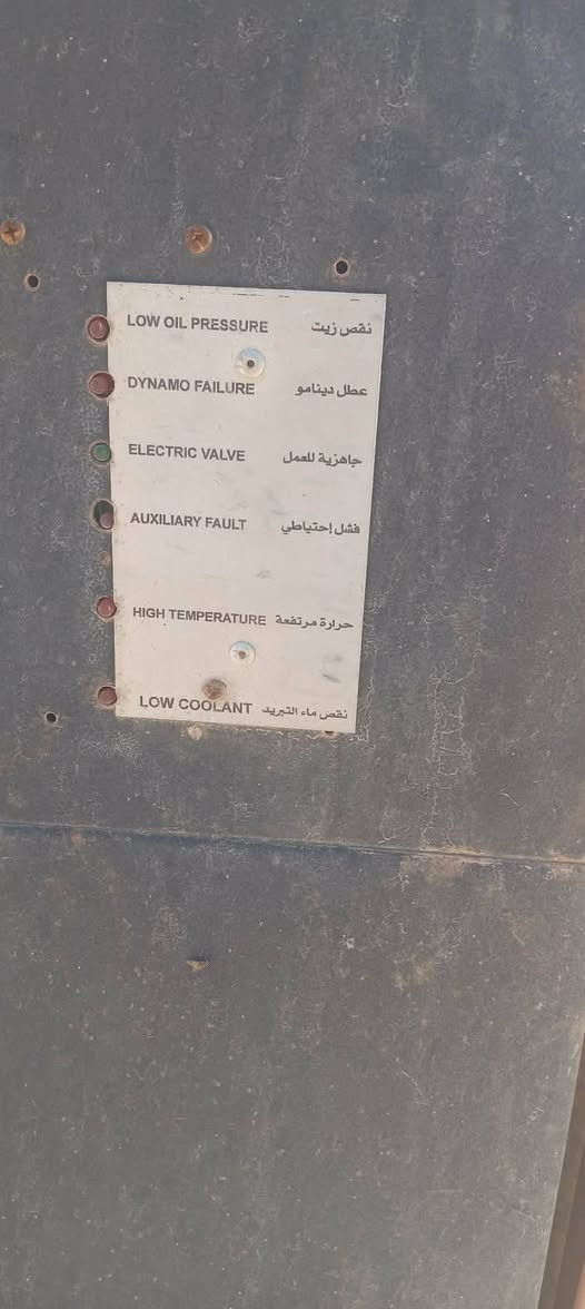 للبيع مولد فولفو 74راس توليد 250 المولد يعوزه راديته وسوبر  للستفسار اكثر اتصل ***********
