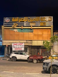 شارع ٤٠ • عقار تجاري • ٢٤٣م