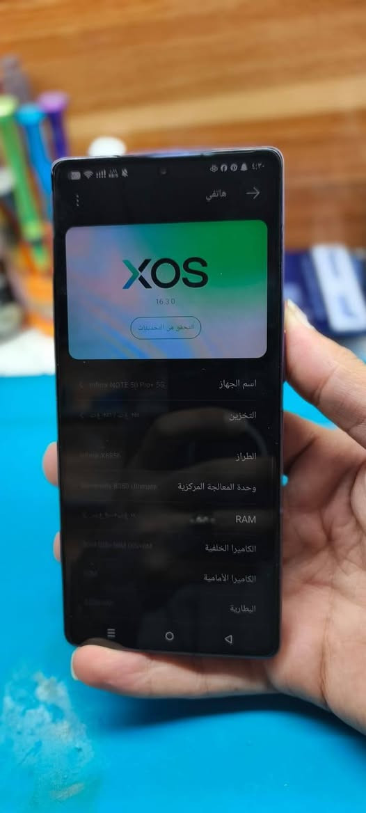 نوت 50 برو+ • ٢٥٦ • شاشة 144