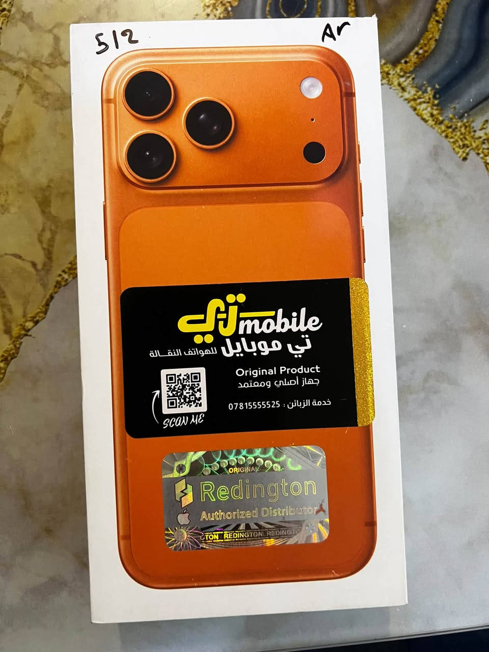 آيفون ١٧ برو ماكس • ٥١٢ • برتقالي