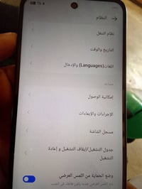 تكنو سبارك كو 2 • للبيع • اعدادات