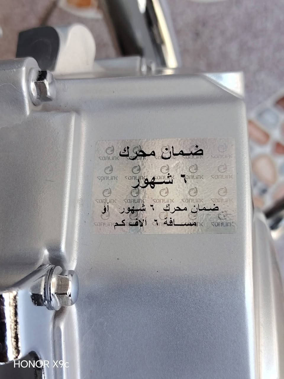 السلام عليكم
ايراني 5 كير مديل 2026 زيرو ماشية 200 كيلو فقط معرض مكينة 200cدراجة جاهزة مكاني بغداد السعر 900 وبيها مجال بسيط جدا *********** وبي واتساب
