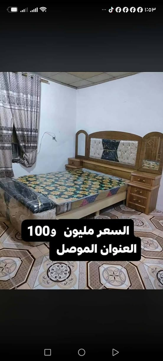 جديد • الموصل • غرفه اخشاب
