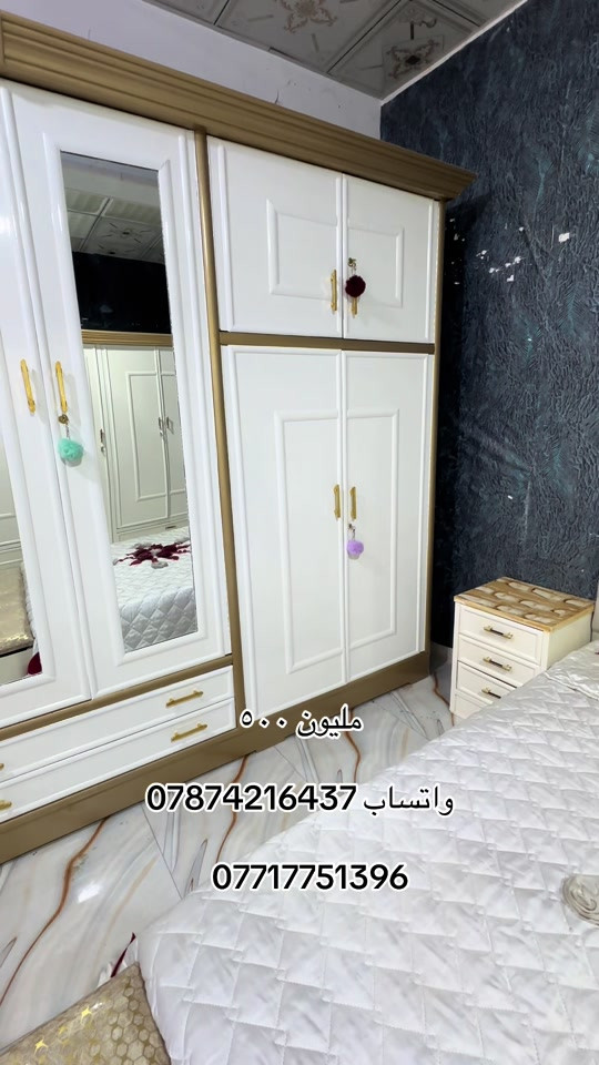 غرفه اخشاب • غرفة نوم • واتساب
