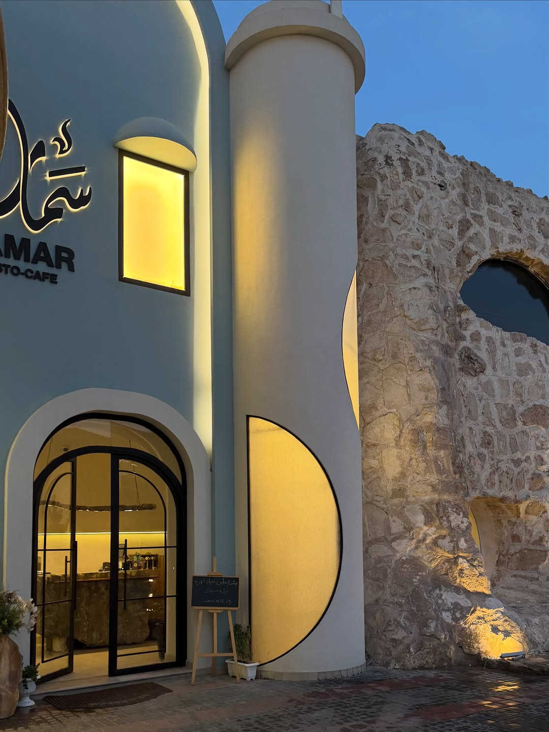 النجف المدينة المائية • توصيل محافظات • ازياء