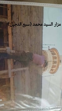 ماستيك • صيانة سطح • بضمان