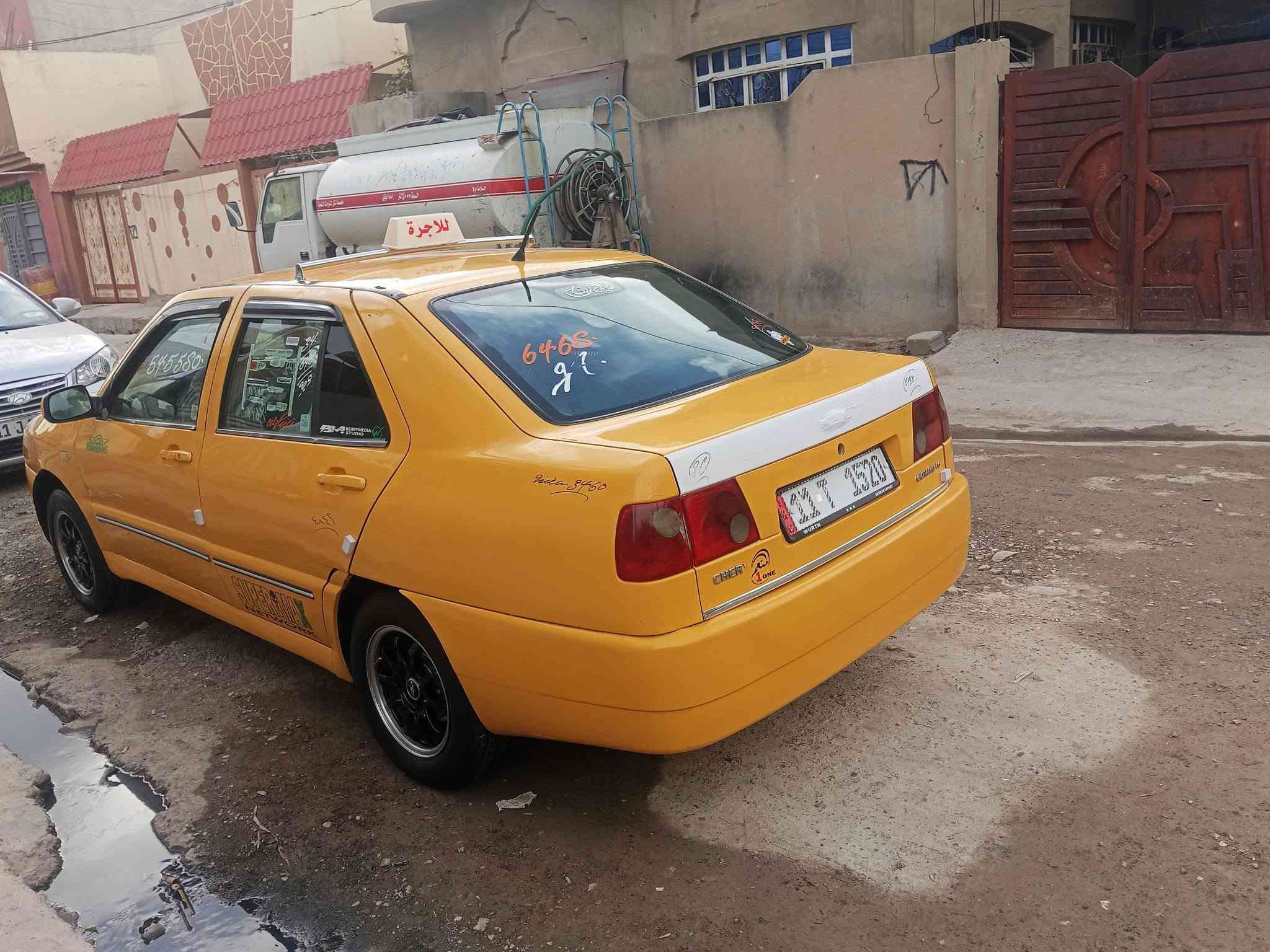 يارس • ٢٠٠٩ • رقم بغداد