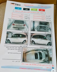 بريم • ٢٠١٤ • ٦ سلندر ٤٠٠٠