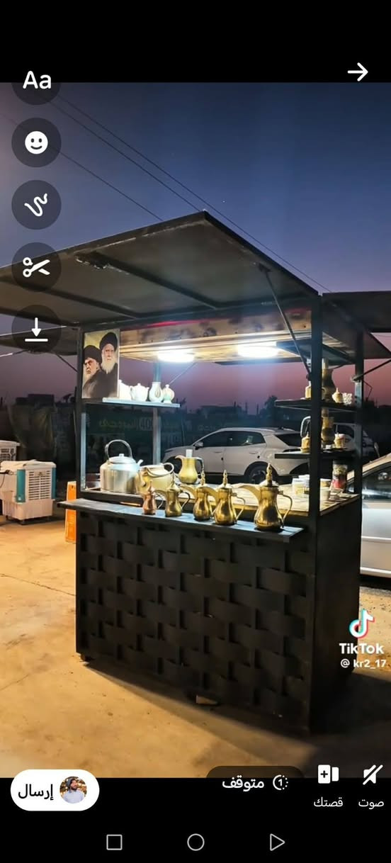 عربانه كهوه وجاي • نضيفه • شكل مميز
