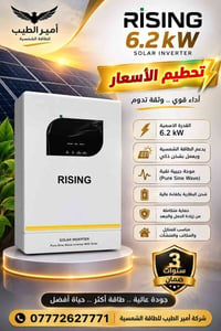 جملة • مكاتب • منصبين