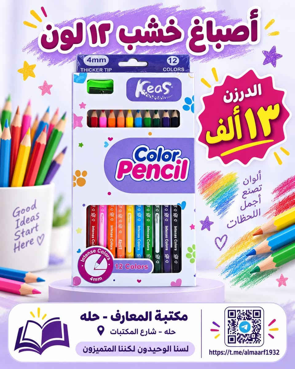 لا توجد تفاصيل

