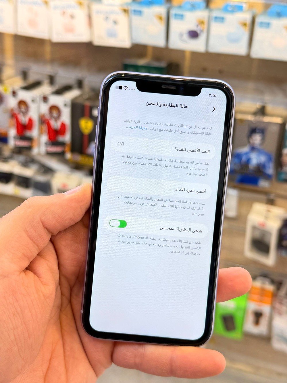 ايفون 11 • ١٢٨ • بطارية ٨٦٪