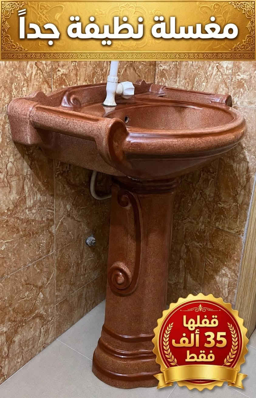 بيع مستعجل
كولهن نظيفات 
الاسعار داخل الصور 
ملاحضه 

> *مكيف الريان 2 طن للبيع ❄️*
> شرط جديد - استخدام موسم واحد فقط
> على الفحص - ما داخل تصليح و مابي اي خلل
> تبريده ثلج - شرط ا الفحص
250 الف
كربلاء شهداء سيف سعد 
***********
