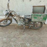 اربعه كير • ماتشتغل • كوم حديد
