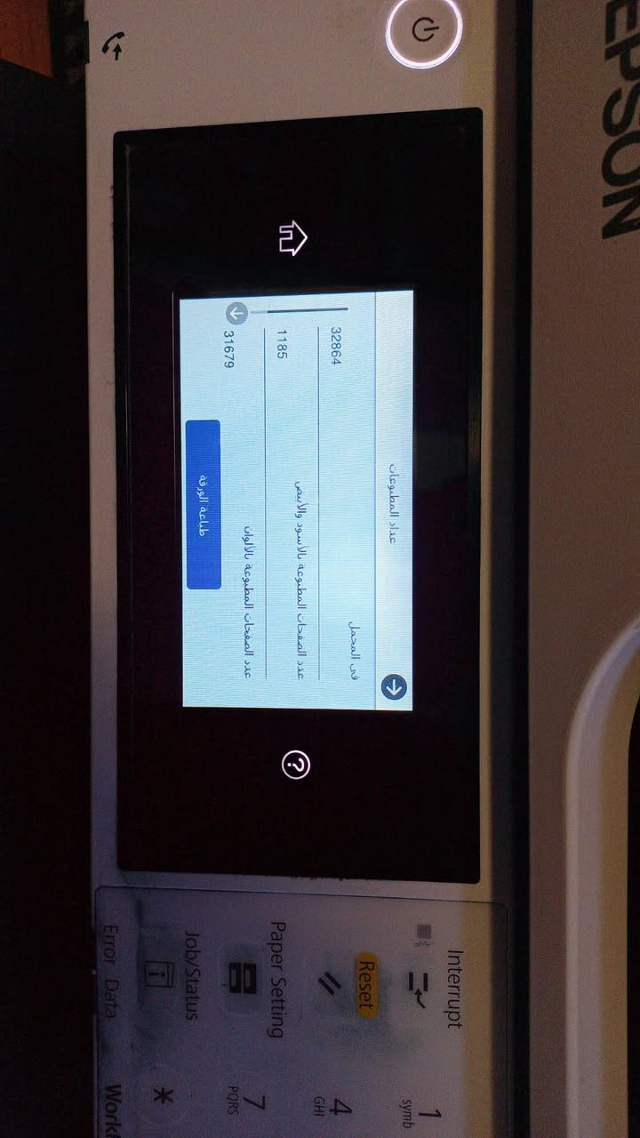 تم تخفيض السعر الى 550 الف لان مستعجل على بيعها طابعها ايبسون  5890  ..A4 الغنية عن التعريف
تم تخفيض السعر الى 550 الف لان مستعجل على بيعها طابعها ايبسون  5890  ..A4 الغنية عن التعريف 
عدادها /32866 مستخدمها بالمنزل فقط 
الطابعة شغالة 100% 
تفحصها اي خلل بيها ترجع 
-طباعة 
-فيدر 
- استنساخ 
-سكنر
-ملغية الشرائح 
-سعة خزان الحبر كبيرة
-درجين ورق 
تسحب ورق حتى 300 غرام 
يوجود توصيل ***********
