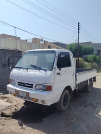 باسمي • رقم بغداد • جاهزة