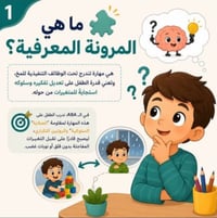 العنوان📍: [المنصور/ علي صالح/مجاور مجمع رويال ستي] للاستفسار والحجز☎️📥...