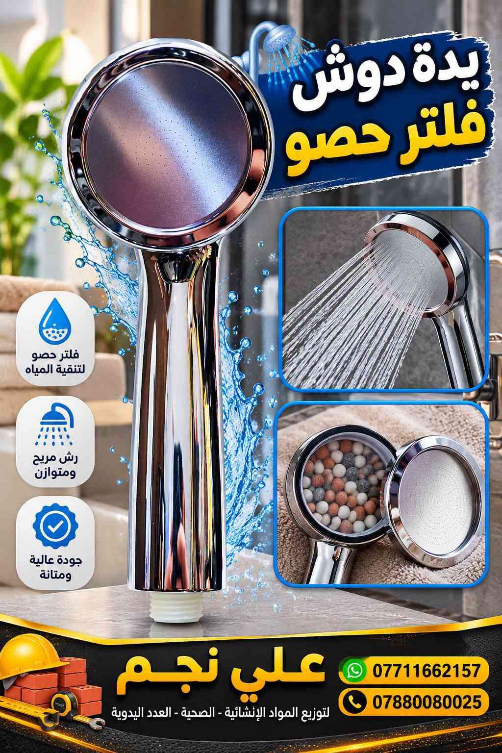 EPICA STAR • دريل 12فولت • دريل 18فولت