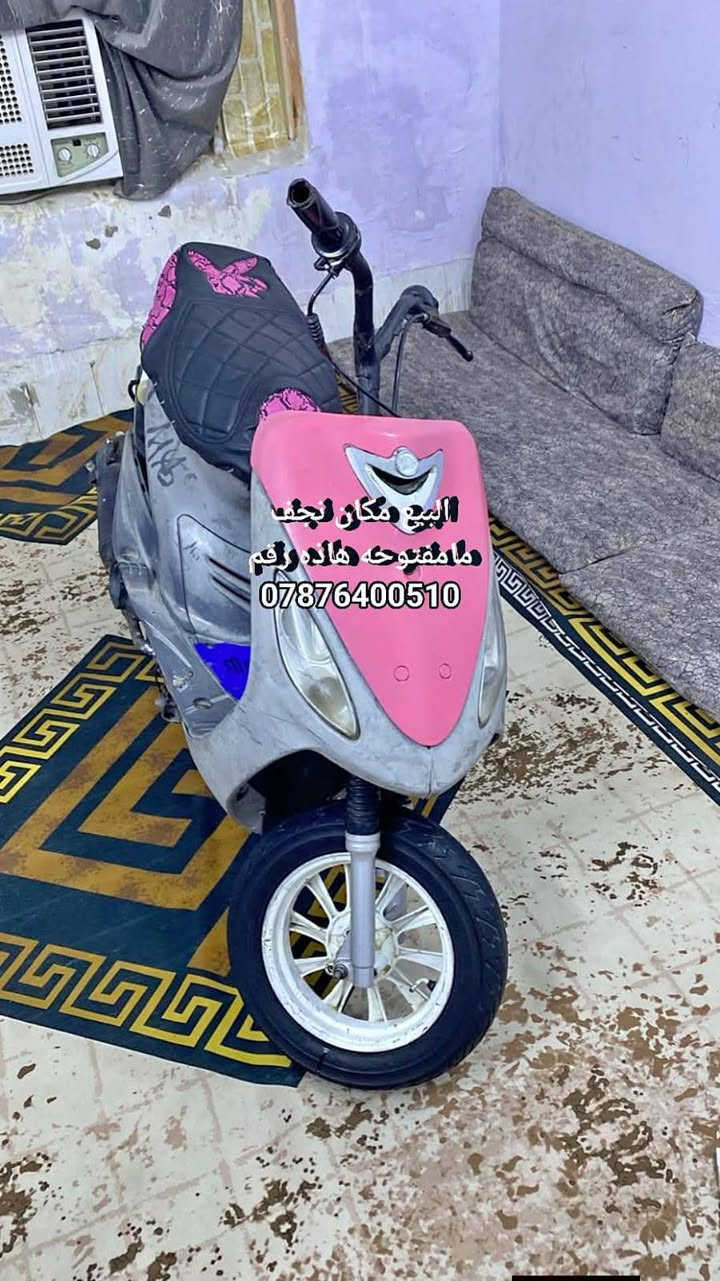 نجف • للبيع • لا تفاصيل