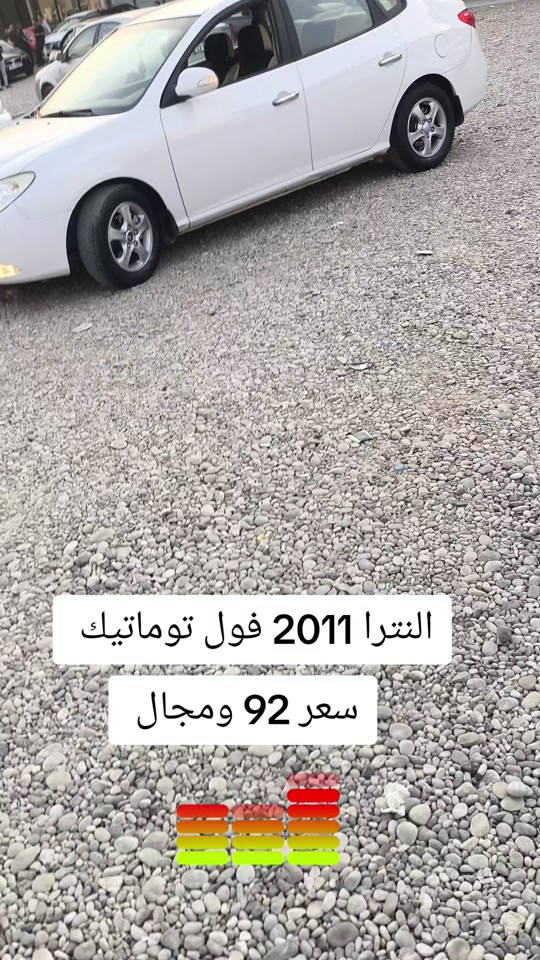 #***********  *********** #بازار-واحد-عراق #اربيل #العراق #العراق🇮🇶 
