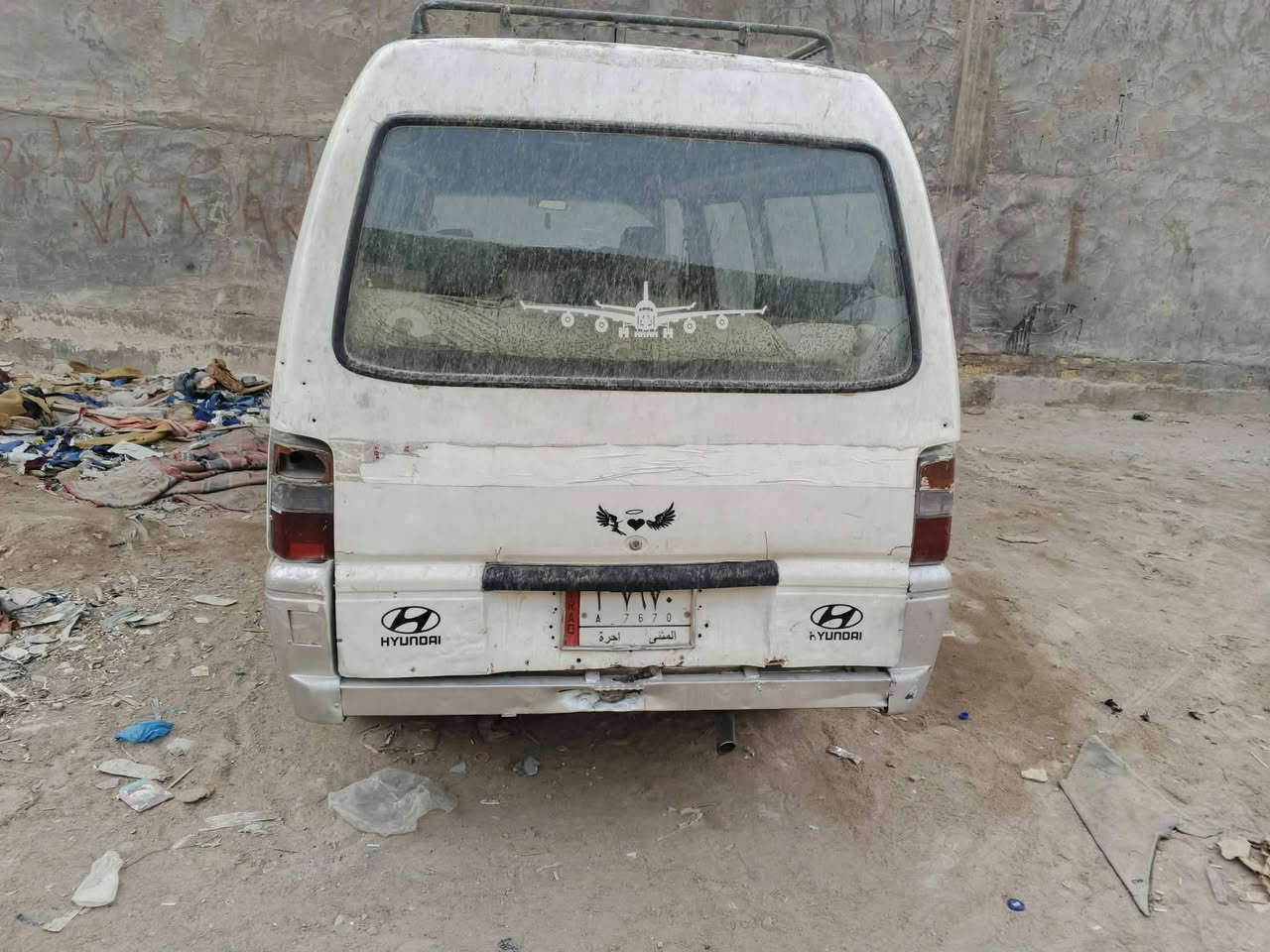 مكينة وكير • دواخل • نجف المطار