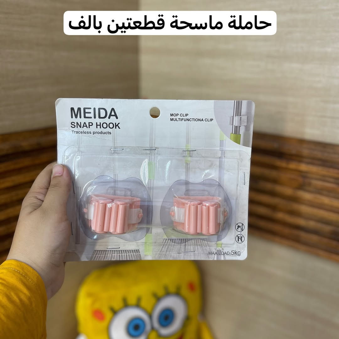بس بـ1.000 دينار! 😍🔥
منتجات مختارة وبأسعار ما تنعاد 💛
فرصتك تشتري أكثر وتدفع أقل 🛍️✨
لا تفوّتينها… الألف يصير أكثر! 👀

نص مكتوب في الصور:
- بس بـ 1.000 دينار منتجات أسعارها بس بـ ألف فرصتك لا تفوت الجودة بأقل سعر.
- نفاضه جكاير
- شكل برميل بالف
- تمامه القطعه الف
- بالف
- حاملة ماسحة قطعتين بالف
- كلاص كرستال عدد 2 بالف
- تعلاكة لاصق سمايل بالف
- كوب فرفوري مع ملعقة بالف
- غطاء بالف
- كاسة زجاج ايراني حجم وسط بالف
- كاسة ميلامين
- مرمري حجم 6 أنج
- القطعة الف
- قاعدة قدر او فوري خشبيه بالفا
- شفرات فلامينجو بالف
- مكشارة سمك بالف
- كاسة صلصة ميلامين
- لون اسود فقط القطعه الف
- معصارة ليمون بالف
- كلاص فافون بالف
- ضاغطة بركر او هراسة بالف
- مهدارة بالف