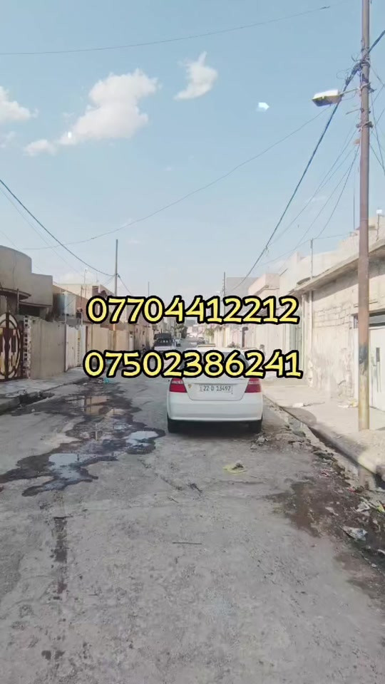 🏡 دار للبيع | بناء حديث وراقي فرصة ممتازة للتملك في حي الوحدة! دار متكاملة بتصميم عصري وبناء حديث طابقين، جاهزة للسكن المباشر. 📐 تفاصيل العقار: المساحة: 100 متر مربع. عدد الطوابق: طابقين (بناء حديث راقي). عدد الغرف: 3 غرف نوم واسعة. المرافق والأقسام: صالة استقبال. مجموعات صحية متكاملة في الطابق الأرضي. مجموعات صحية في الطابق الثاني. 💰 السعر: مناسب جداً (للتواصل ولمعرفة التفاصيل المالية يرجى الاتصال). 📞 للاستفسار والتواصل: يرجى الاتصال على الأرقام التالية: 📱 *********** 📱 *********** #ك #ه #ي #ع #ص 
