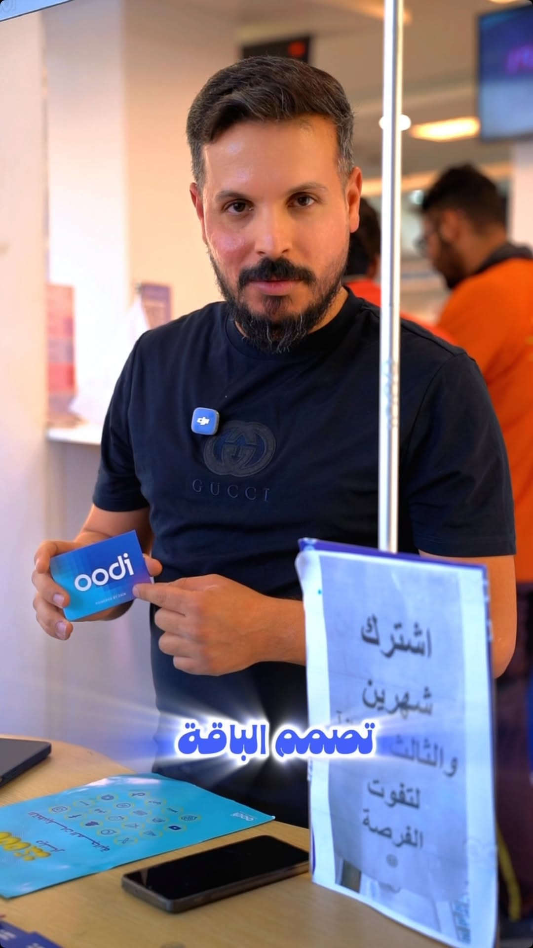 OODE 🌏💙

✨ ضمان سنة وكالة لكافة الأجهزة ✨

‏‎

‏albustan حمل تطبيق
‏‎وتمتع بتجربة شراءسهلة وسريعة ومضمونة

‏‎لأجهزة آبل
‏https://apps.apple.com/app/al-bustan/id6741899106

‏‎لنظام الاندرويد
‏https://play.google.com/store/apps/details?id=com.cleancody.albustan&hl=en

‏‎🔑 (توجد خدمة توصيل داخل بغداد)

‏‎

‏‎📍 الزعفرانية - فلكة الأربع شوارع
*********** - ***********

‏‎📍 الغدير - مقابل اسواق أبو رحمن
*********** - ***********

‏‎📍 الدورة - شارع أبو طيارة
*********** - ***********

‏‎📍 زيونة - شارع الربيعي
*********** - ***********
#البستان_أكبر_من_مجرد_متجر🚛
