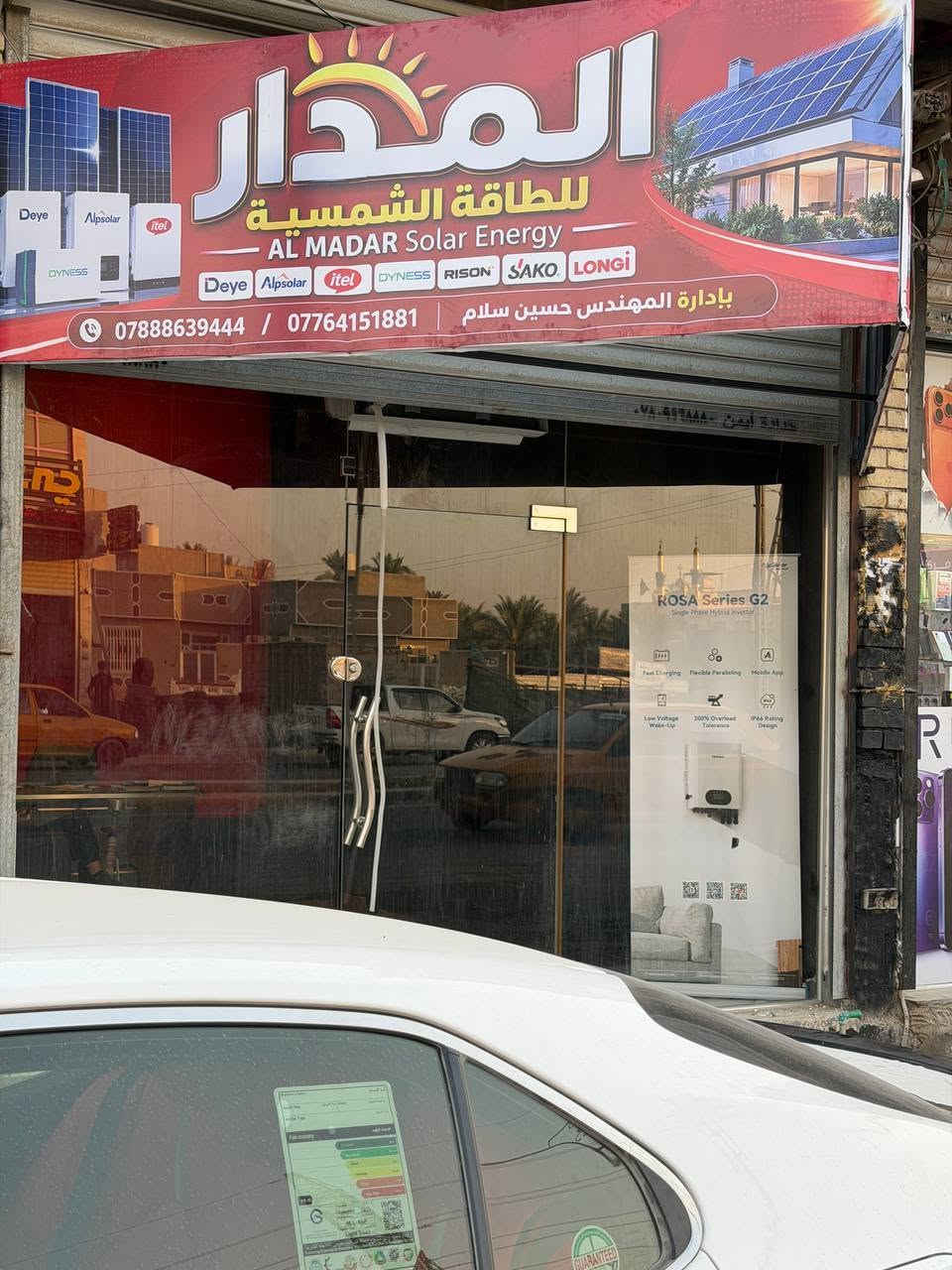 ☀️ إنجاز جديد من المدار للطاقة الشمسية ⚡️
تم اليوم بحمد الله تجهيز وتنفيذ منظومة طاقة شمسية بقدرة 30A باستخدام منظومة ALP Solar، مع الحرص على اختيار المكونات المناسبة وتنفيذ العمل بصورة مرتبة ودقيقة.

🔋 ALP Solar
اختيار نهتم به لما توفره من أداء عملي واستقرار في الاستخدام، مع منظومة مصممة لتخدم احتياج الزبون بالشكل الصحيح.

في المدار للطاقة الشمسية ما نبيعك مجرد منظومة…
نحرص أن نوفر لك حل متكامل، اختيار صحيح، وتنفيذ يليق بثقتك. 🤝☀️

📍 كربلاء
📩 للاستفسار عن المنظومات والأسعار، تواصل معنا على الخاص او الأرقام التاليه 
*********** 
*********** 

المدار للطاقة الشمسية | طاقة تعتمد عليها ⚡️

