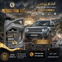 زيت محرك • 0W-30 • تركيبة صناعية