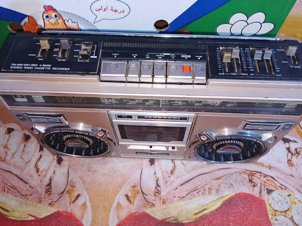 مسجل نيشنال البيع رقمي للتواصل ‏‪***********‬‏
