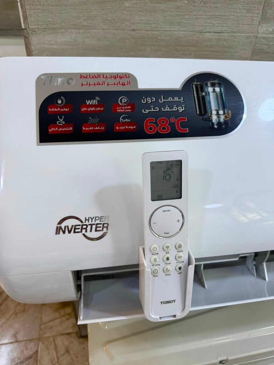 السلام عليكم
توسوت ٢ طن هايبر انفيرتر تحكم ٦ مراحل 

انتاج ٢٠٢٦ مشتغل شهر واحد ومفتوح 

بعده الضمان ما مفتوح انت تفعله على تلفونك 

تاخذ كبل تشد كامل مكمل 

مكاني بغداد سبع ابكار 

***********
