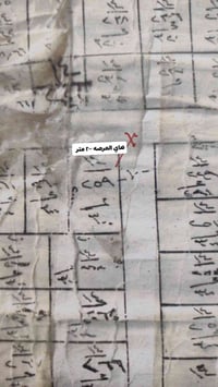 بهور الجبور • ٢٠٠م • طابو