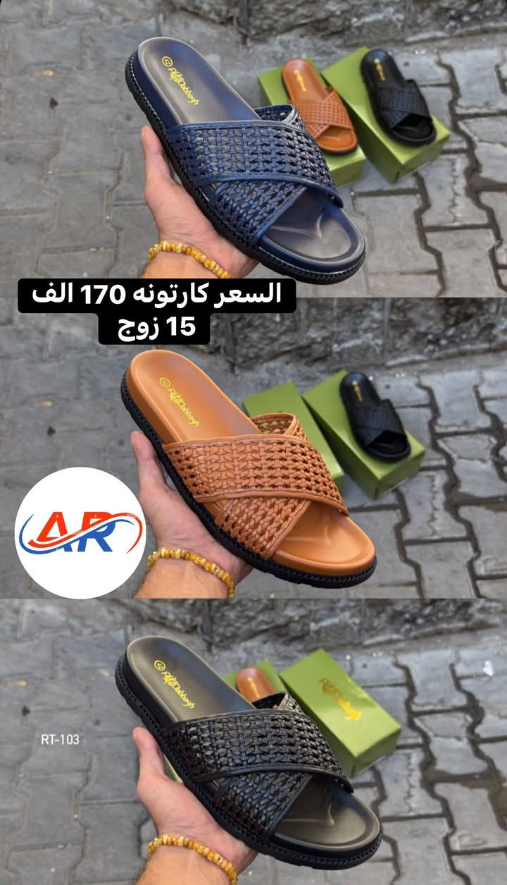 سليبرات • الشورجة • ١٥ زوج