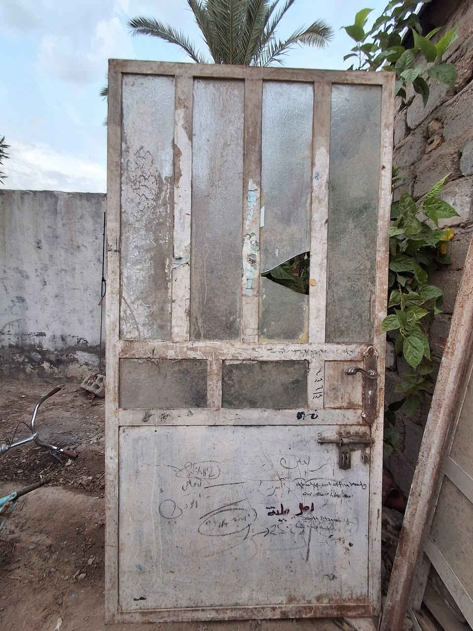بيبان • ٢ قطع • حله ابي غرق