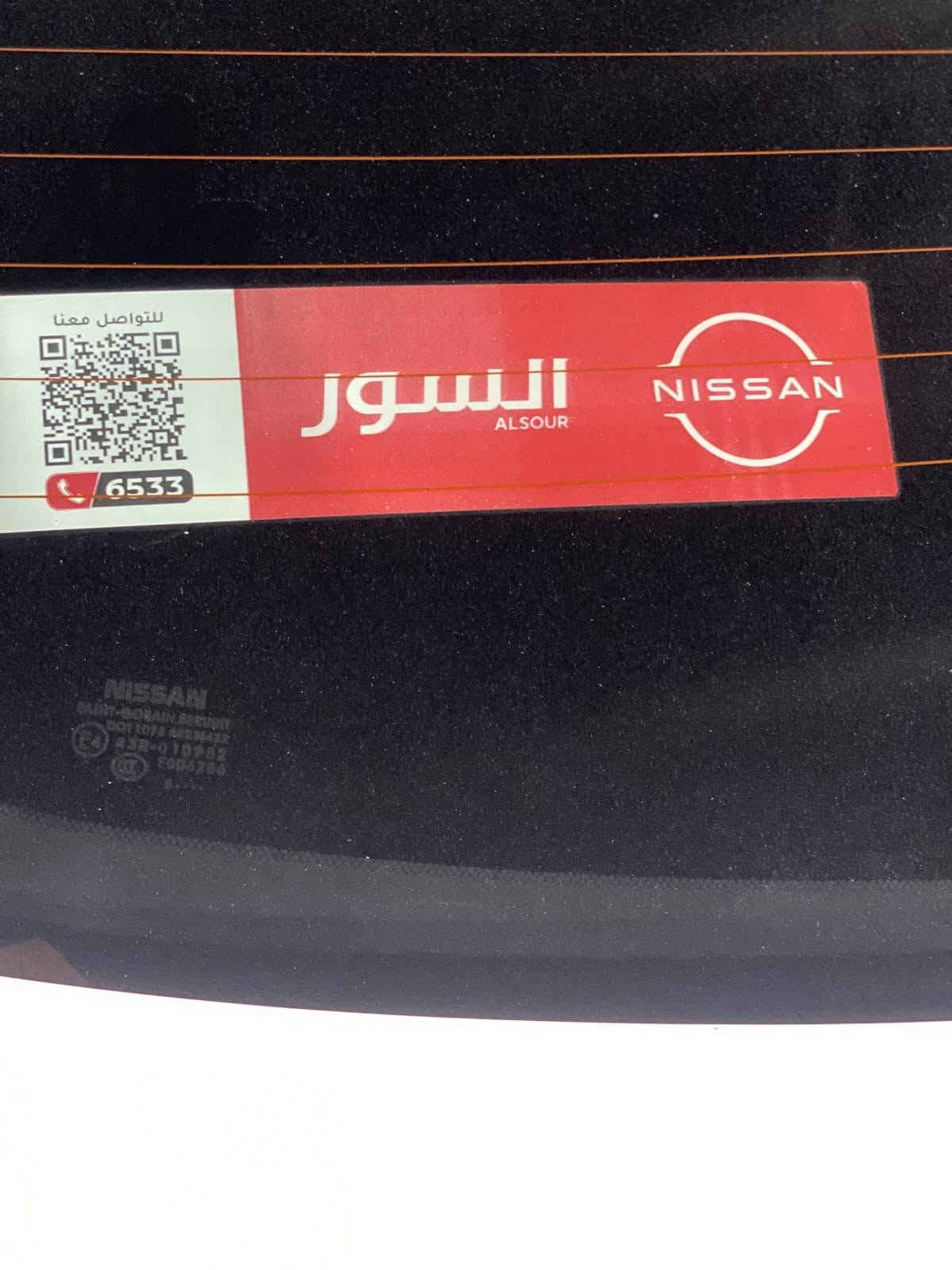 سنترا • ٢٠٢٥ • رقم بصره