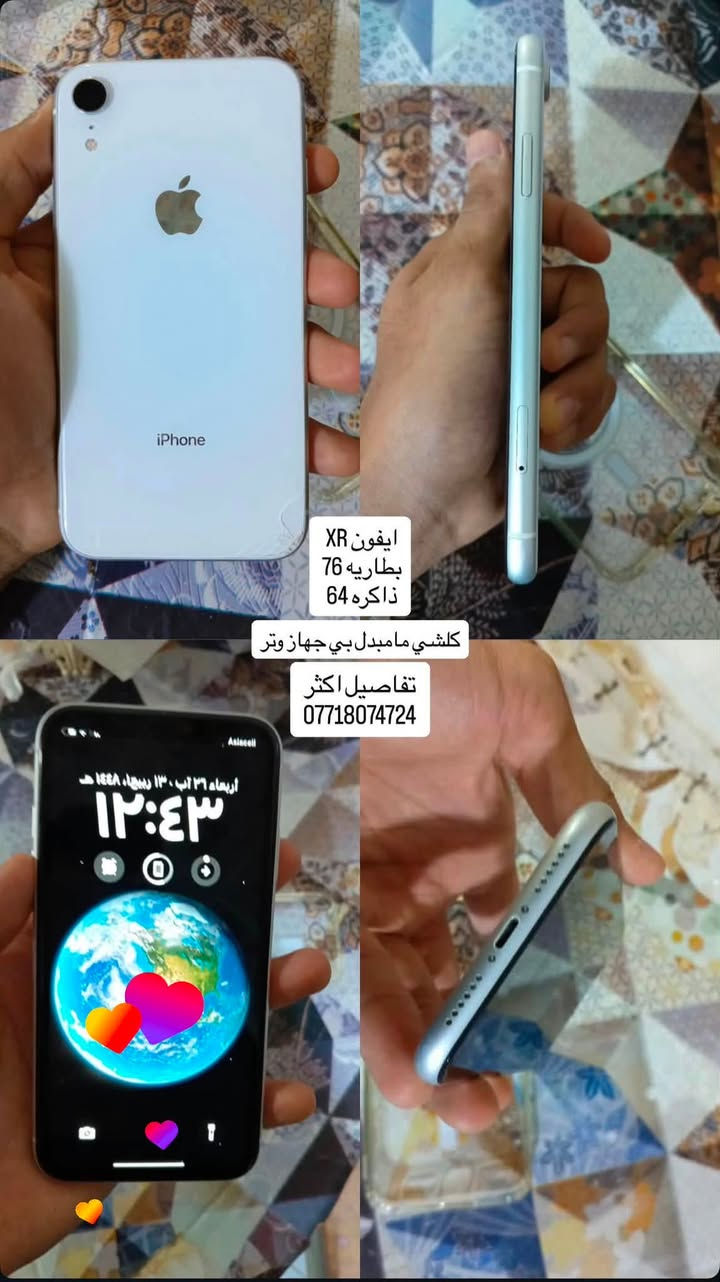 السلام عليكم مكلف بالنشر الشرح مذكور بالصور
ايفون 14 برو ماكس
ايفون 15 برو ماكس
ايفون xr
تفاصيل اكثر ***********
