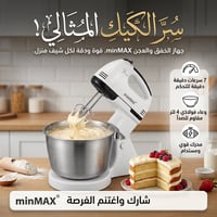 معرض القيصر • مسابقة خفاقة كيك • تقسيط