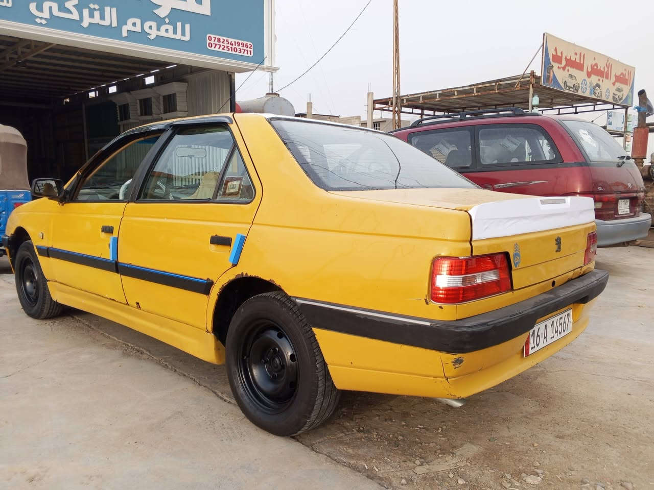 405 لميس • ٢٠١٥ • رقم دولي