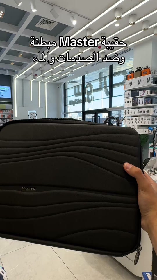 حقائب لابتوب وايباد مبطنة✔️💯 #bag #laptop #ipad  🔆خدمة الاقساط متوفرة بتطبيق سوبر كي (الجني )الموطنة رواتبهم على مصرف الرافدين  🚗توصيل إلى كافة أنحاء العراق 🇮🇶 ‏‎ 🕒 أوقات العمل: جميع ايام الاسبوع 9:00 صباحاً الى 12:00 ليلاً عدا الجمعة 3:00 ظهراً الى 12:00 ليلاً ‏‎📍 الموقع: ‏‎المنصور، شارع مول بابليون، بالقرب من أقواس مطعم الساعة. ‏‎📞 رقم المبيعات: *********** رقم الواتساب : *********** ‏‎نحن هنا لخدمتك في أي وقت🌟
